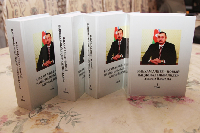В Бишкеке на русском языке издан первый том многотомника "Ильхам Алиев – новый национальный лидер Азербайджана"
