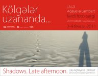 "Послеполуденные тени" азербайджанского фотографа Лалы Агаевой-Ламберт
