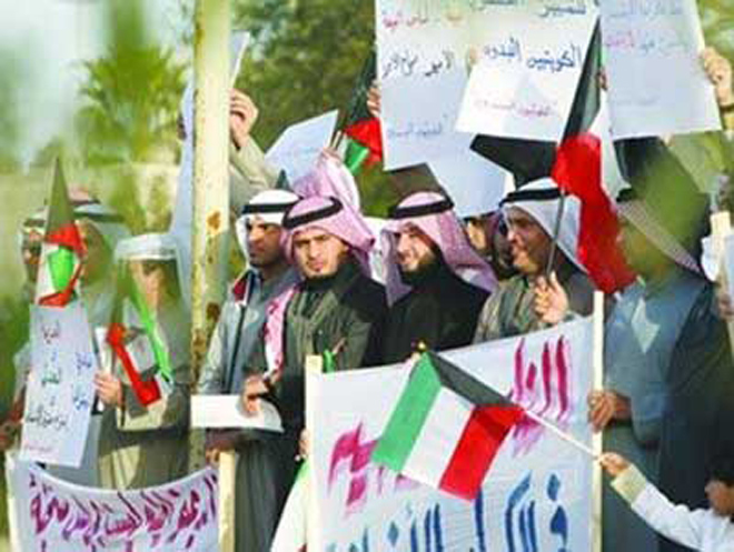 Kuwaiti police clash with stateless protestors, dozens injured
