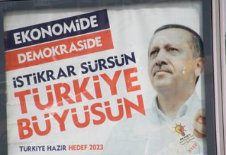 Сторонники премьера Турции празднуют победу на президентских выборах