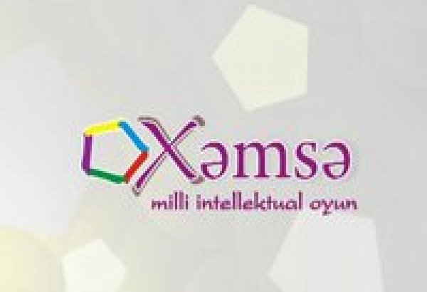 В Баку пройдут мини-турниры по интеллектуальной игре "Хамса"