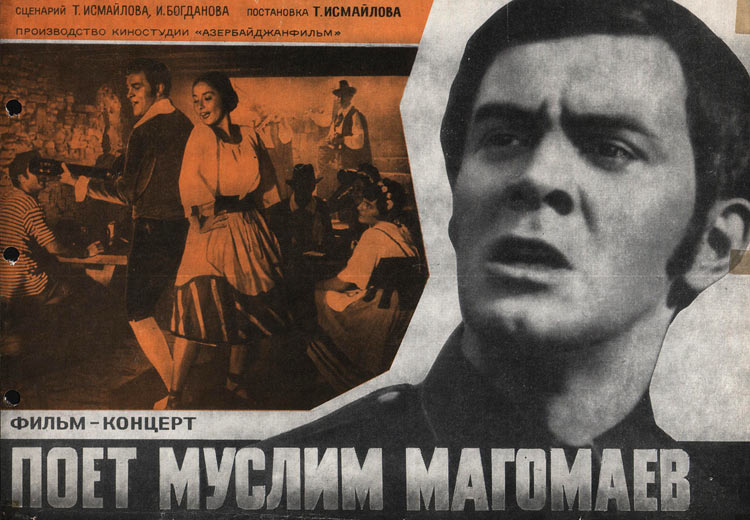 Фильм "Поет Муслим Магомаев" реставрирован и переведен в электронный формат