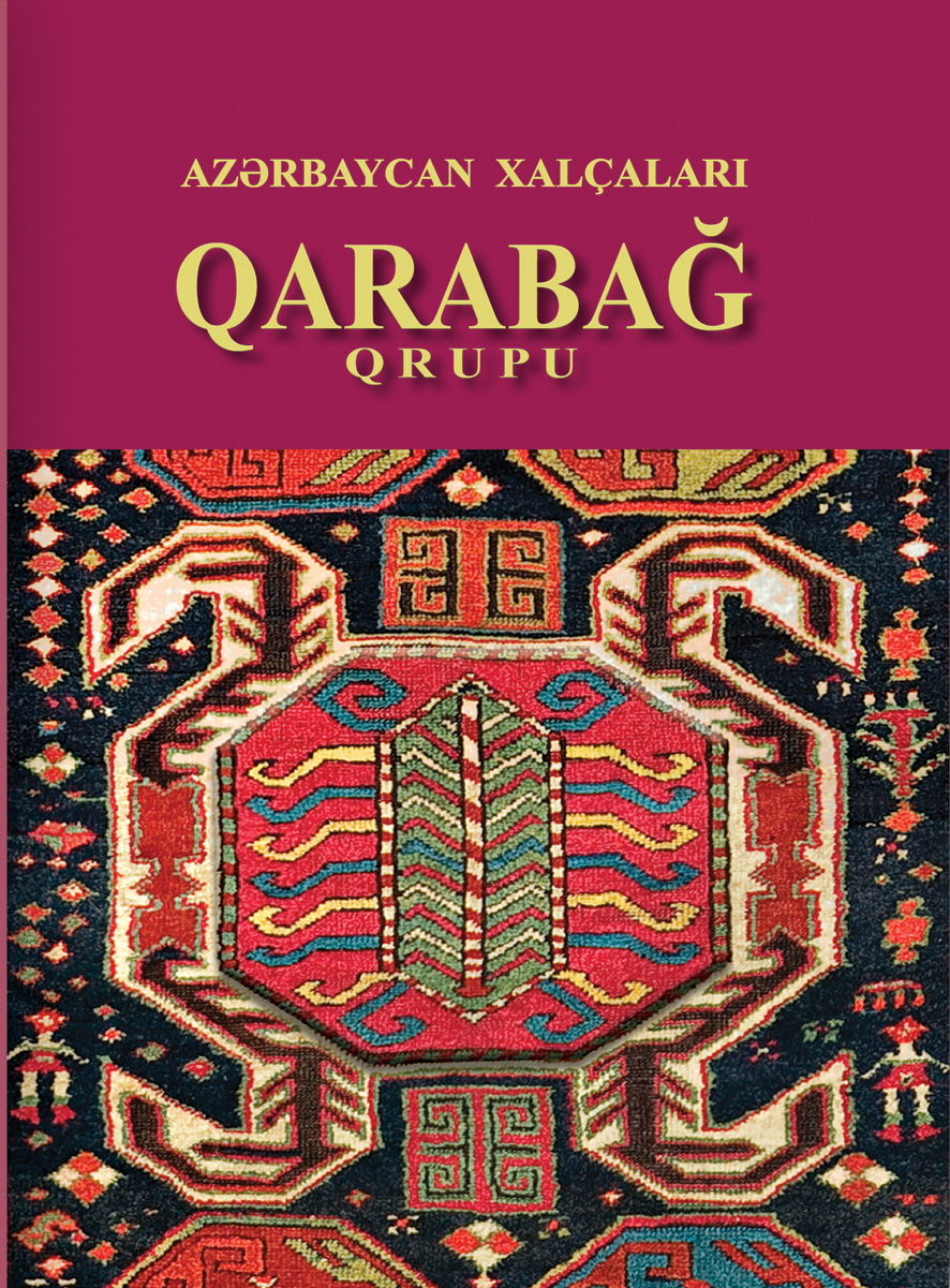 В Баку издана брошюра "Азербайджанские ковры - Карабахская группа"