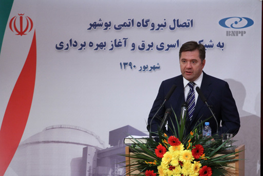 Inauguration ceremony of Bushehr NPP kicks off (PHOTO)