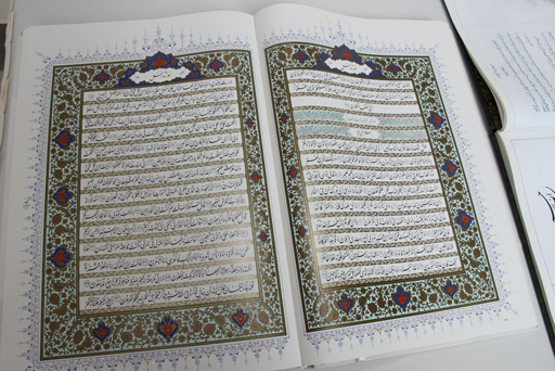 В России впервые изданы интерактивные Коран и Хадисы
