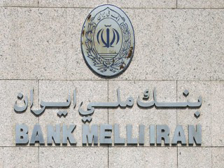 Iranian Bank Melli rejects reports about retirement of its Managing Director