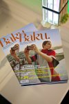 Лейла Алиева: Журнал "Баку" завоюет уважение читателей во всех уголках мира (ФОТО)