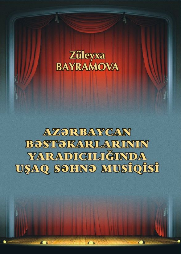 Издана первая научная работа о детской сценической музыке в творчестве азербайджанских композиторов