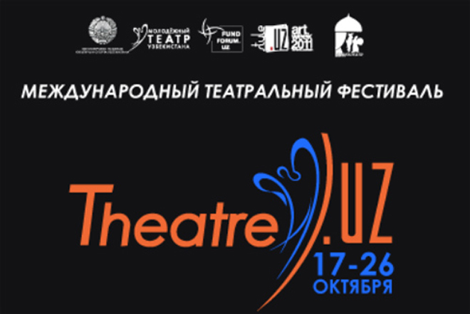 Азербайджанский театр на международном фестивале в Ташкенте