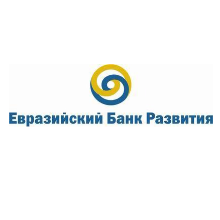 Евразийский банк развития профинансирует модернизацию угольного месторождения в Казахстане