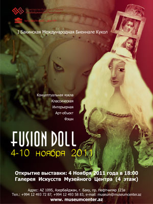 В Баку пройдет I Международная Бакинская биеннале кукол