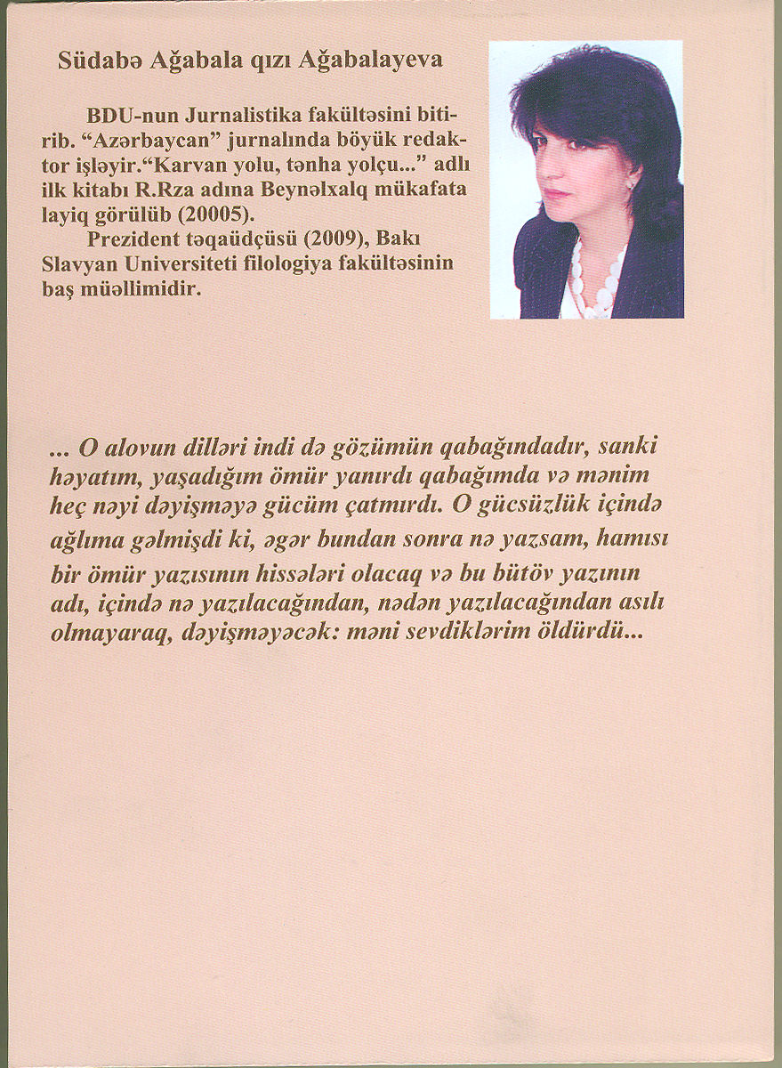 В Баку издана книга Судабы Агабалаевой “В чем же виновато время...”