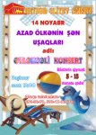 В Баку на школьные каникулы состоится концерт "Счастливые дети свободной страны"