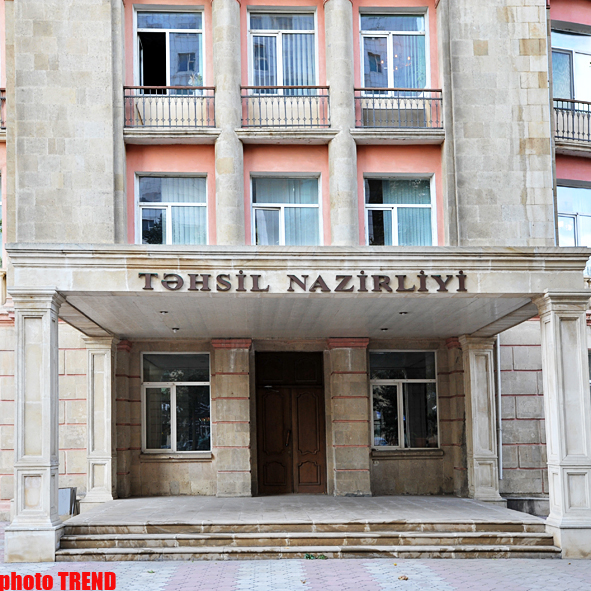 Минобразование Азербайджана выдало лицензии 28 учебным заведениям