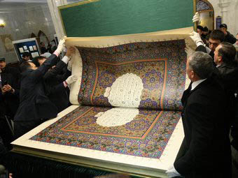 Əfqanıstanda dünyanın ən böyük Quranı hazırlanıb