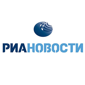 РИА Новости инициирует создание интернет-клуба главредов на постсоветском пространстве