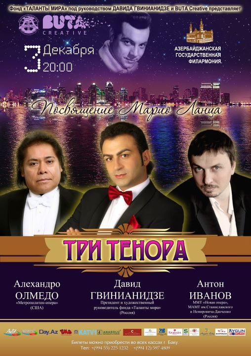 В Баку известные теноры исполнят песни из репертуара Муслима Магомаева