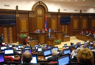 Парламент Армении утвердил амнистию