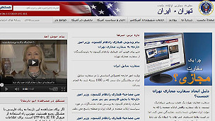 "Virtual" US Iranian embassy opens online