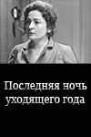 Госфильмофонд Азербайджана отреставрировал фильм Гюльбениз Азимзаде