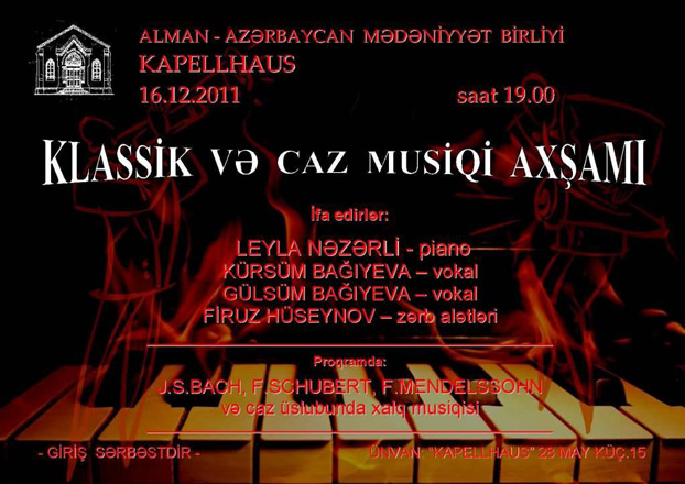 В Баку состоится вечер классической и джазовой музыки