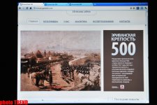 В Баку состоялась презентация сайта об Эриванской крепости (ФОТО)