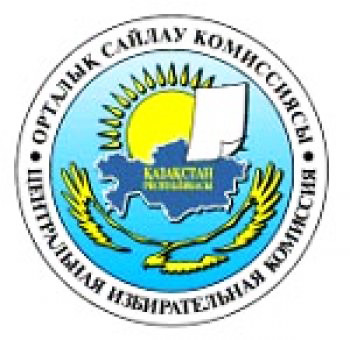 ЦИК Казахстана сняла кандидатуры 18 кандидатов в депутаты парламента