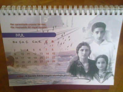 К 130-летию Гусейна Джавида подготовлен календарь