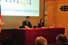 В Санкт-Петербурге состоялась конференция регионального отделения АМОР (ФОТО)
