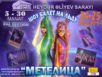 В Баку состоится уникальный российский шоу-балет на роликах “Метелица” (фотосессия)
