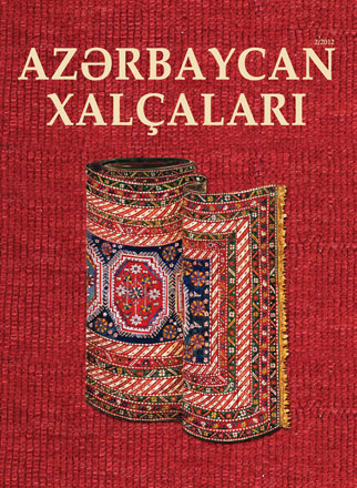 Вышел в свет второй номер журнала "Азербайджанские ковры"