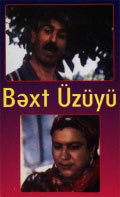 В Баку пройдет вечер, посвященный фильму "Bəxt üzüyü"