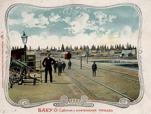 Баку. Нефтяная промышленность в почтовых открытках до 1917 года