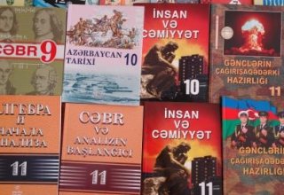 В Азербайджане планируется внедрить некоторые нововведения в мониторинг школьных учебников