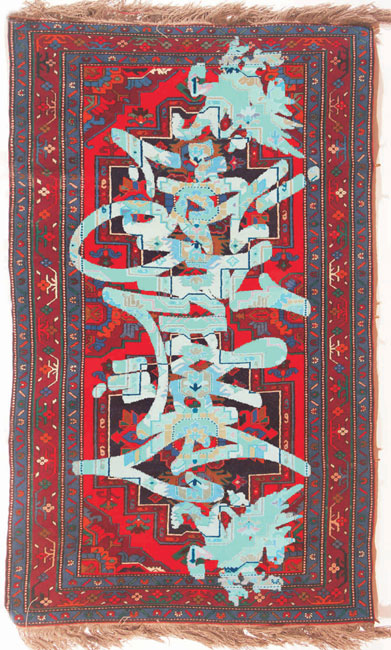 В Дубае представлены искаженные ковры ручной работы Фаига Ахмеда (фото)