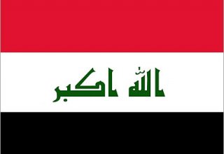 МИД Ирака приветствовал план по созданию альянса для борьбы с ИГ