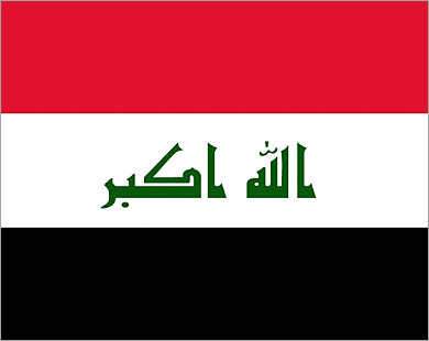 Парламент Ирака выбрал министров обороны и МВД страны
