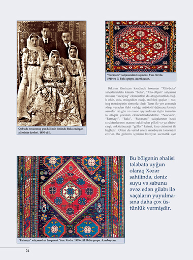 Вышла в свет брошюра "Азербайджанские ковры – Бакинская группа" (фото)