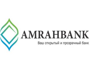 Азербайджанский "Amrahbank" начал привлекать депозиты по 15% годовых