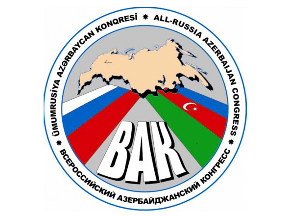 Всероссийский Азербайджанский Конгресс учредил Премию имени Гейдара Алиева
