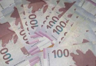 В Азербайджане введена комиссия за выдачу самой крупной банкноты
