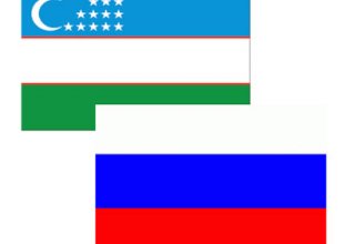 Узбекистан и Россия – новый этап сотрудничества