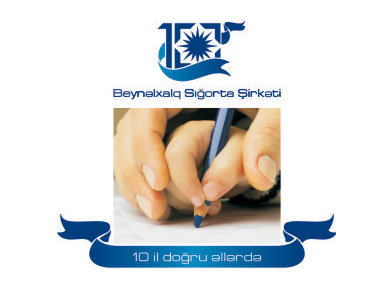 Азербайджанская cтраховая компания вновь получила сертификат соответствия стандарту ISO