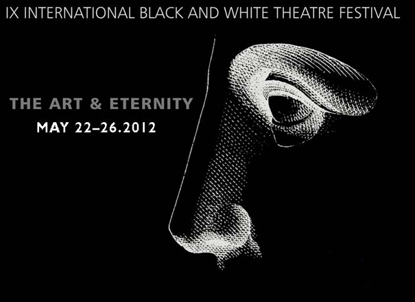 Азербайджанский театр участвует в международном фестивале "Белое и Черное"