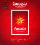 "Eurovision 2012" mövzusuna aid markalar buraxılıb (FOTO)
