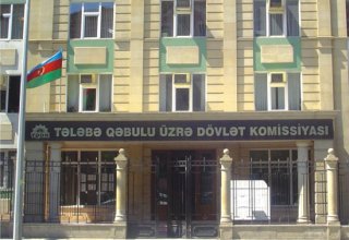 В Азербайджане завершилась регистрация абитуриентов, поступивших в вузы