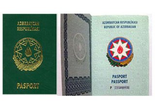 В Азербайджане началась выдача гражданам биометрических паспортов