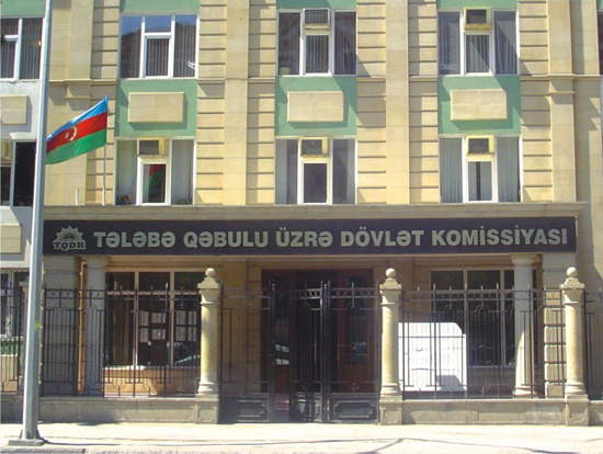 В Азербайджане обнародовано число плановых мест в медицинскую резидентуру