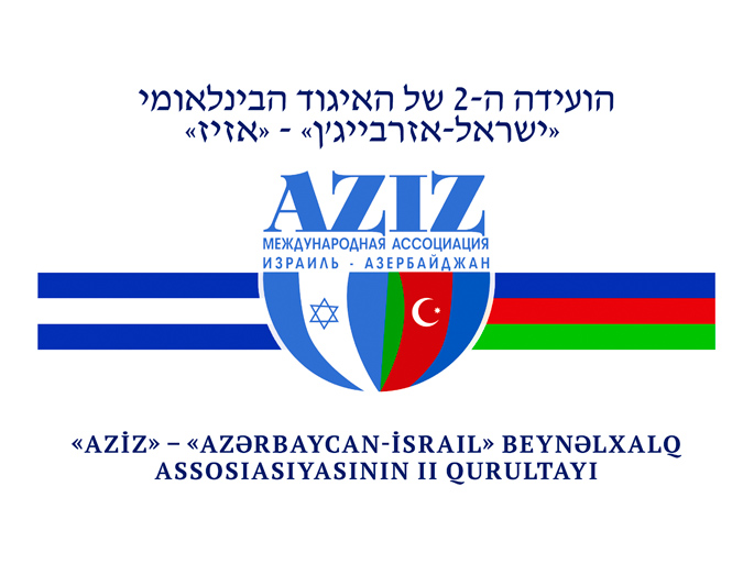 Azərbaycan-İsrail Beynəlxalq Assosiasiyasının II Qurultayı keçirilir