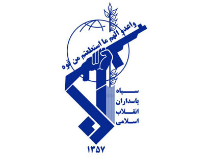 Blast injures 2 IRGC members in southeastern Iran